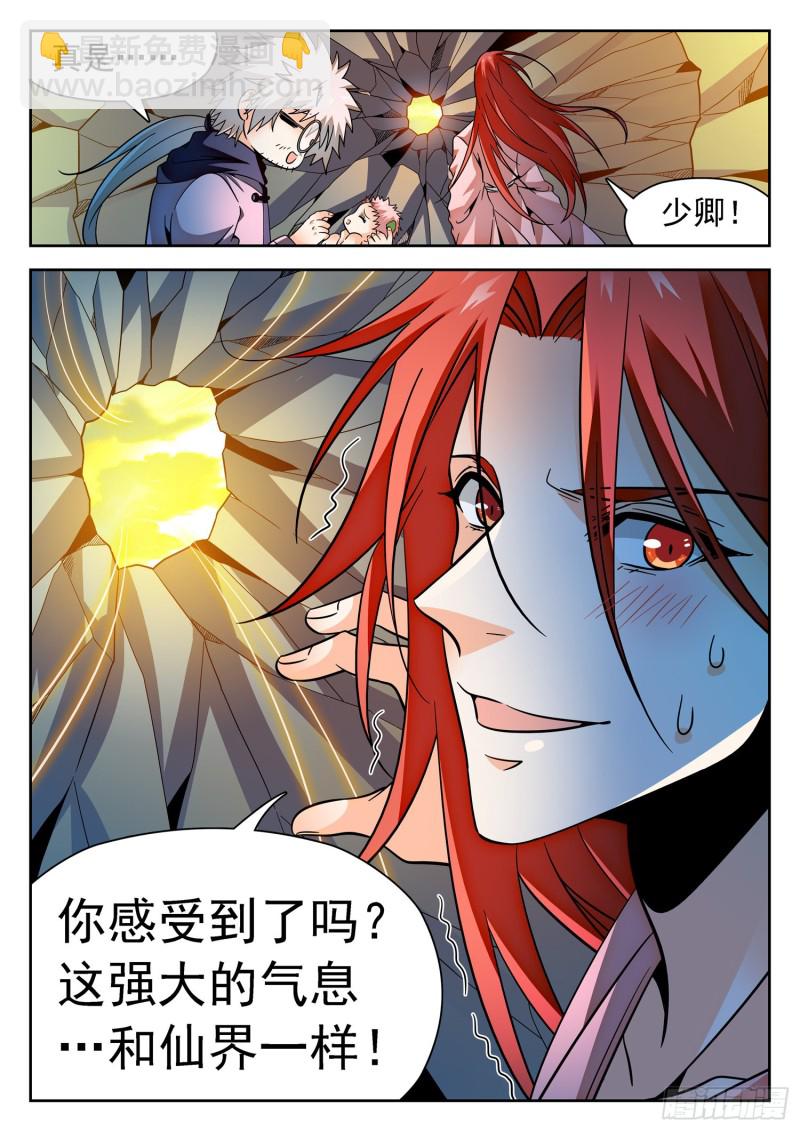 307 一切开始的地方13