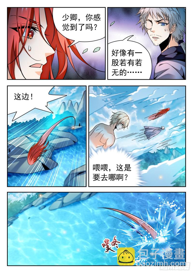 307 一切开始的地方9