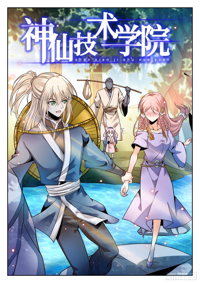 310 从不后悔！1