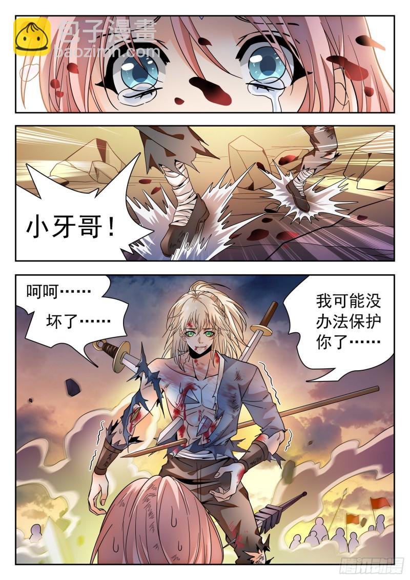 310 从不后悔！12