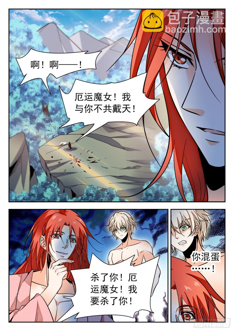 310 从不后悔！7
