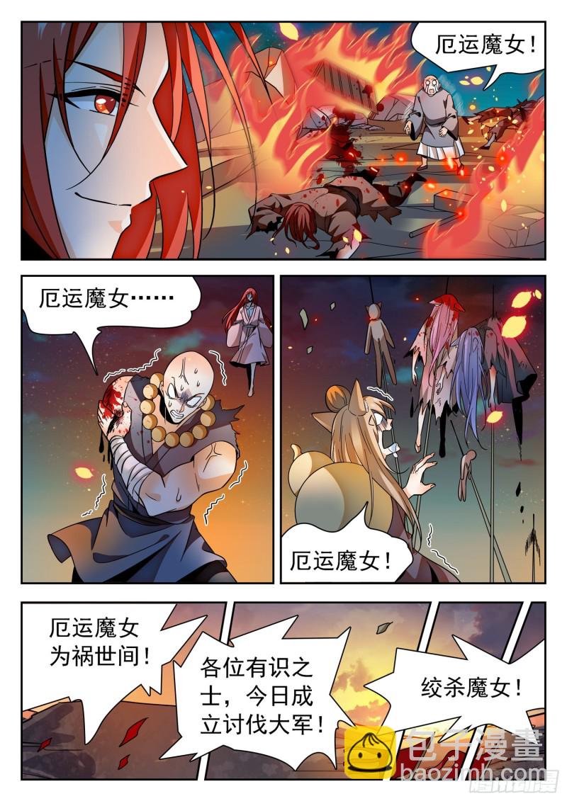 310 从不后悔！8