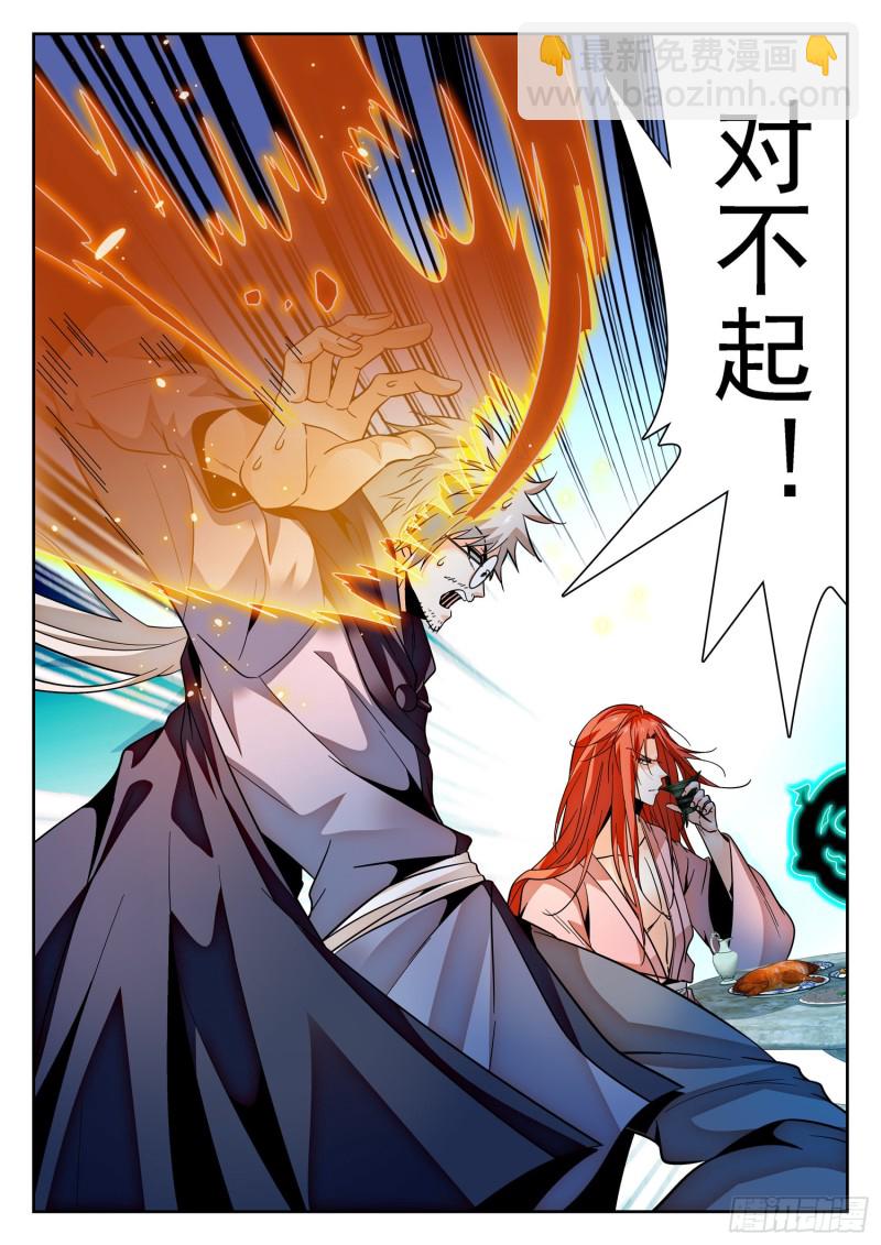 312 无趣的世界13