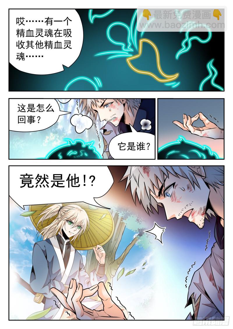 313 对他下手12