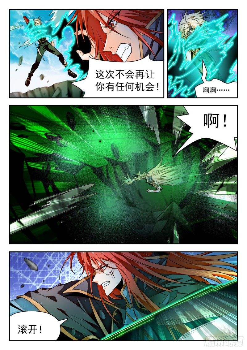 317 渡劫前期1