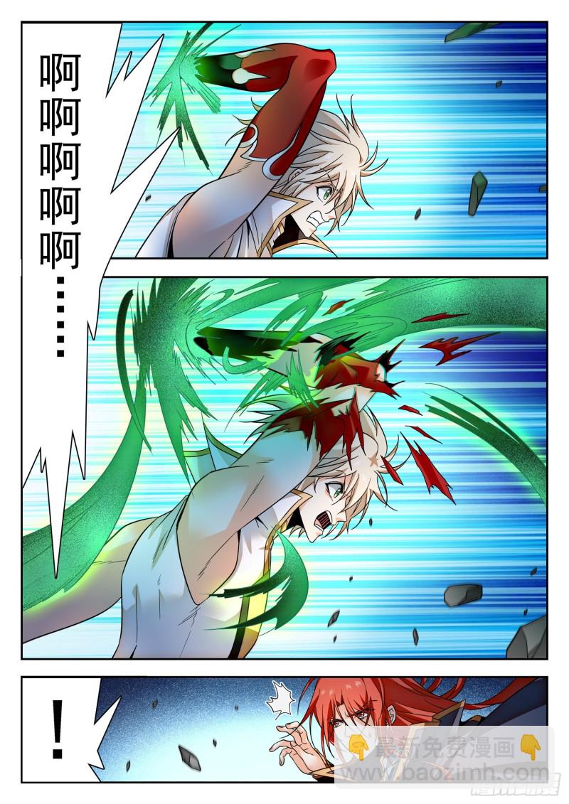 317 渡劫前期12