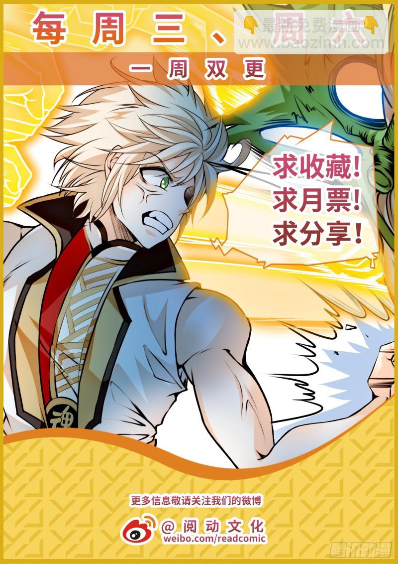317 渡劫前期14