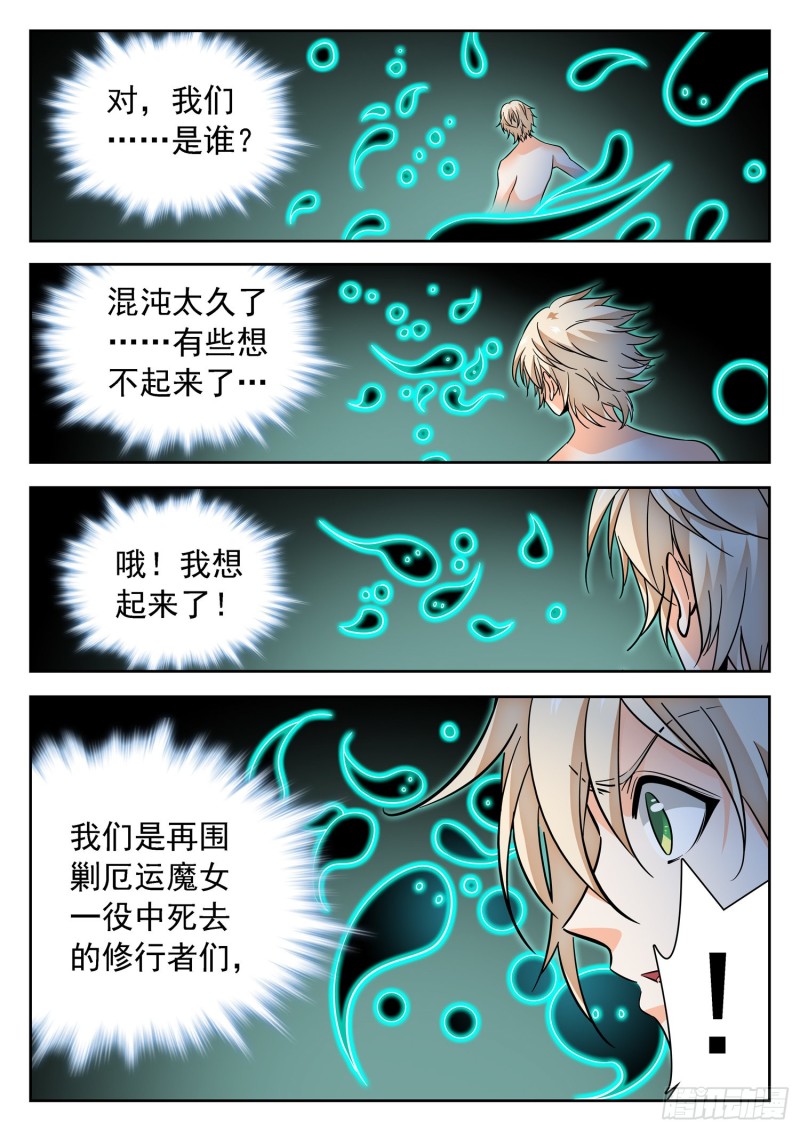 317 渡劫前期5