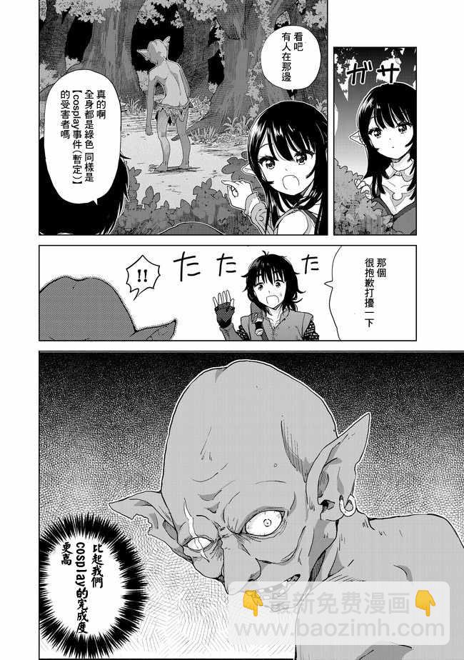 第1话13