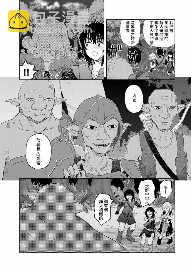 第1话22