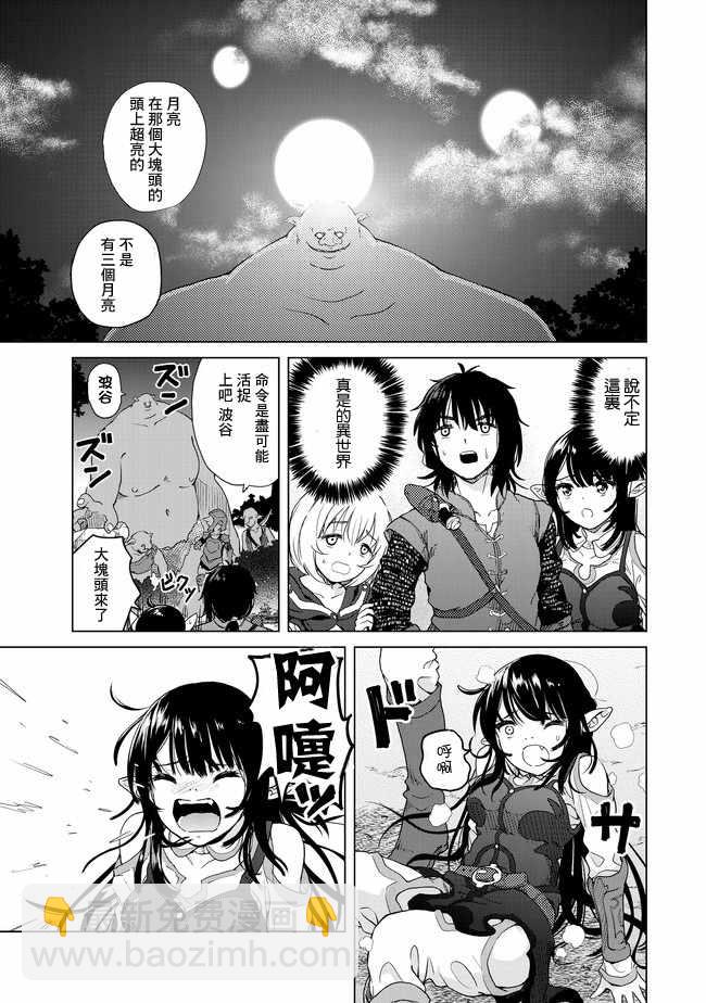 第1话26