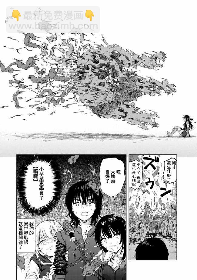 第1话27