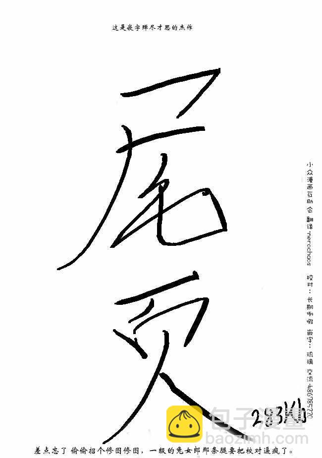 第1话28