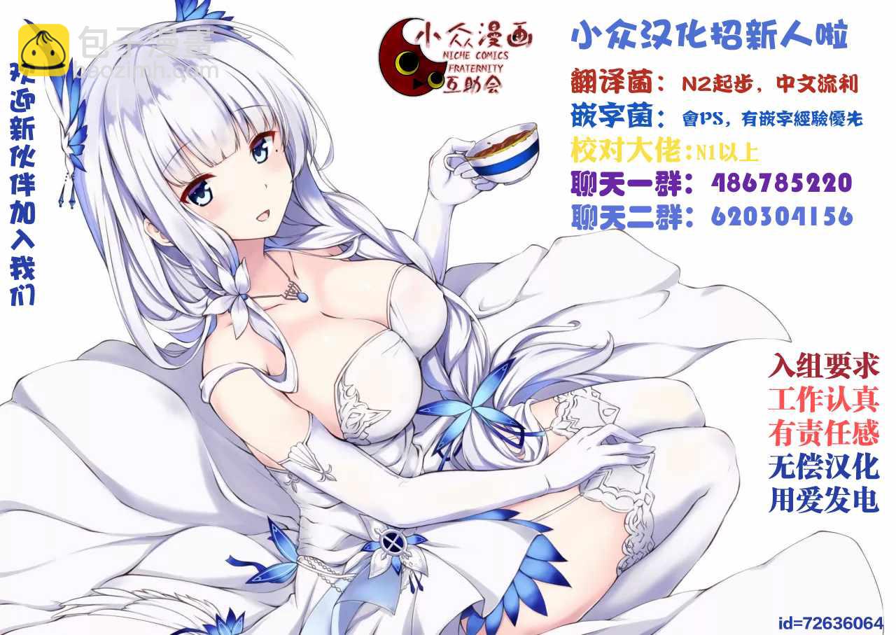 第1话29