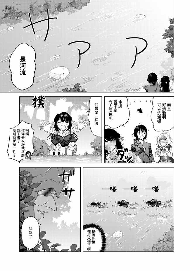 第2话18