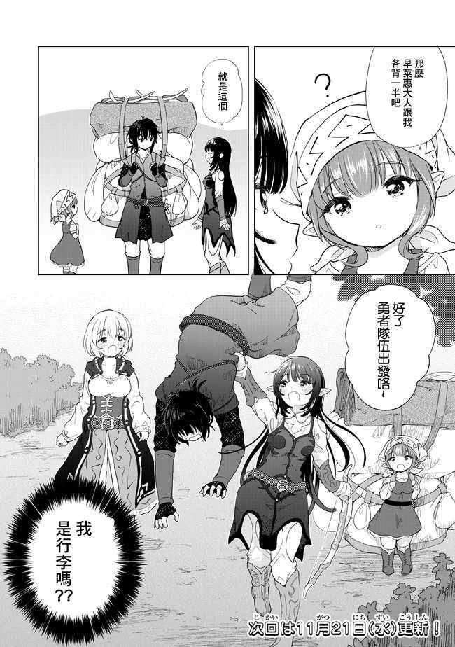 第3话25