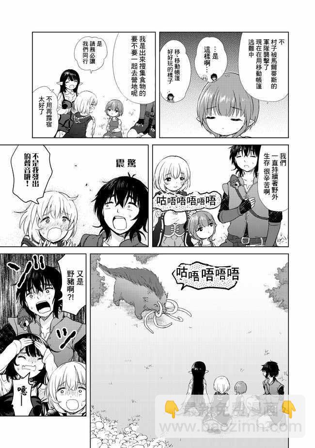 第3话6