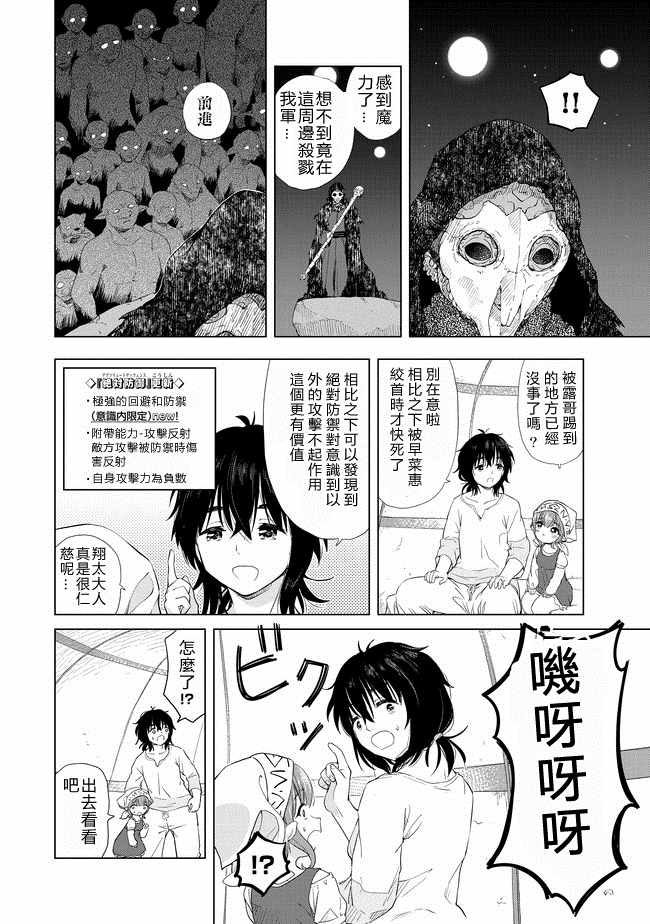 第4话11