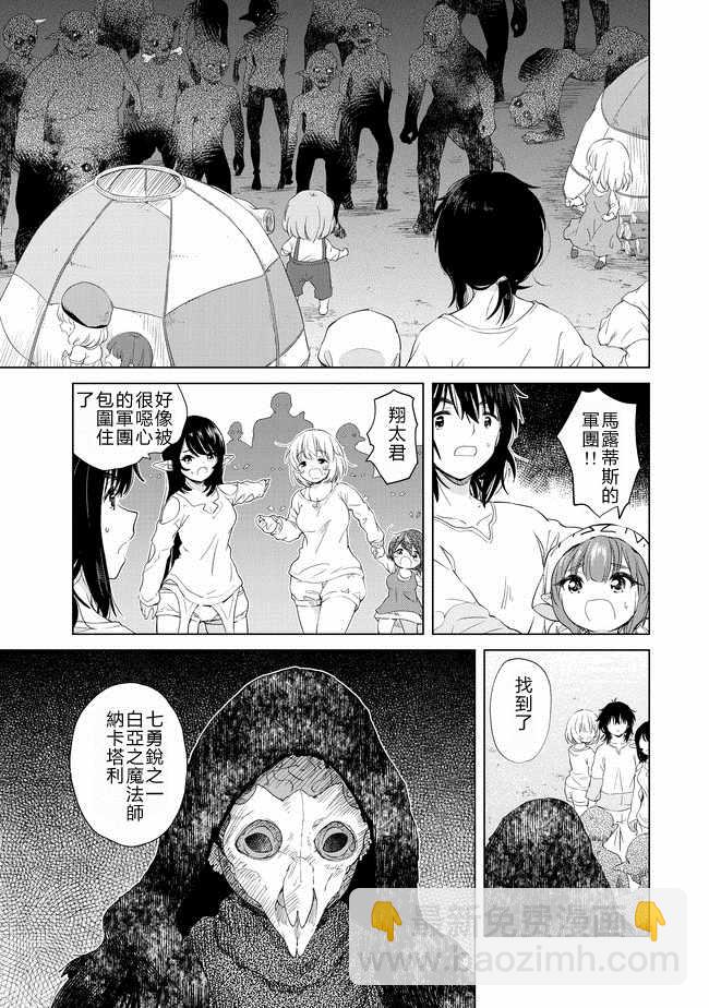 第4话12