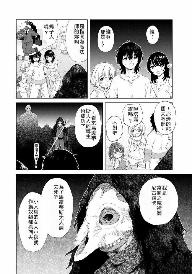 第4话13