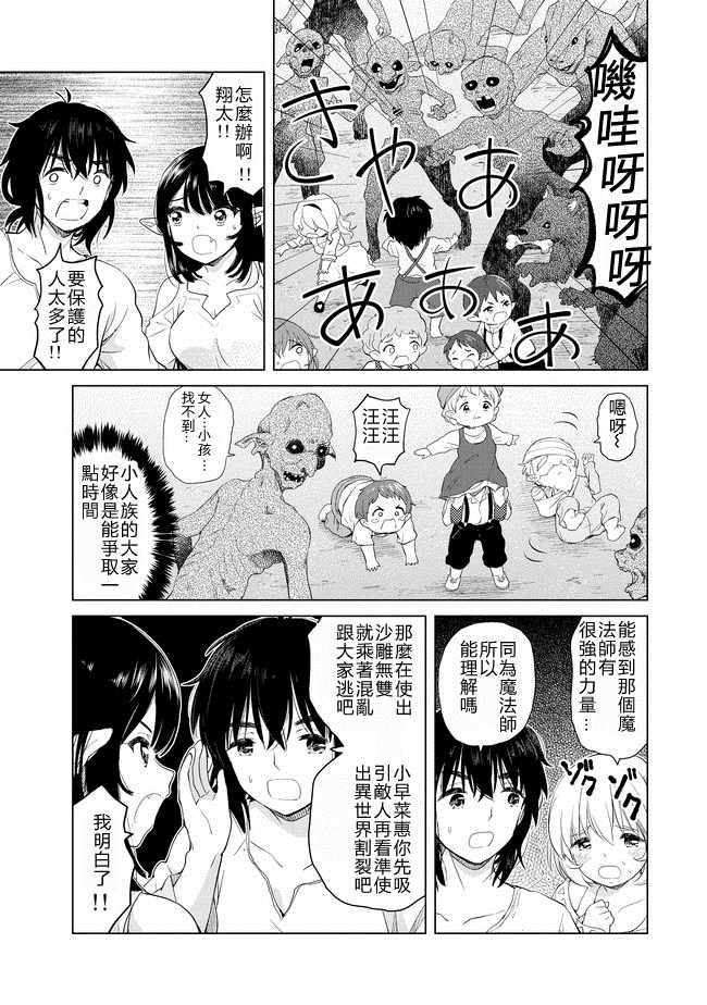 第4话14