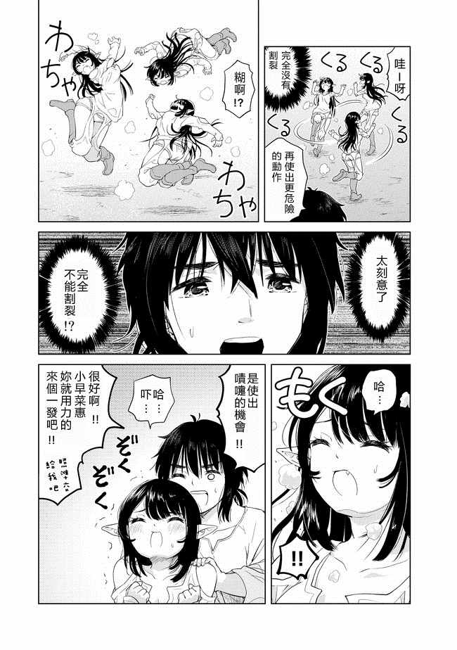 第4话15