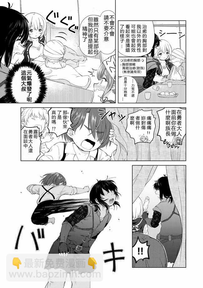 第4话2