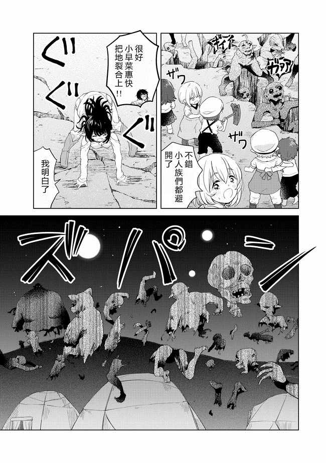 第4话20