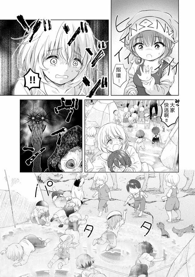 第4话22
