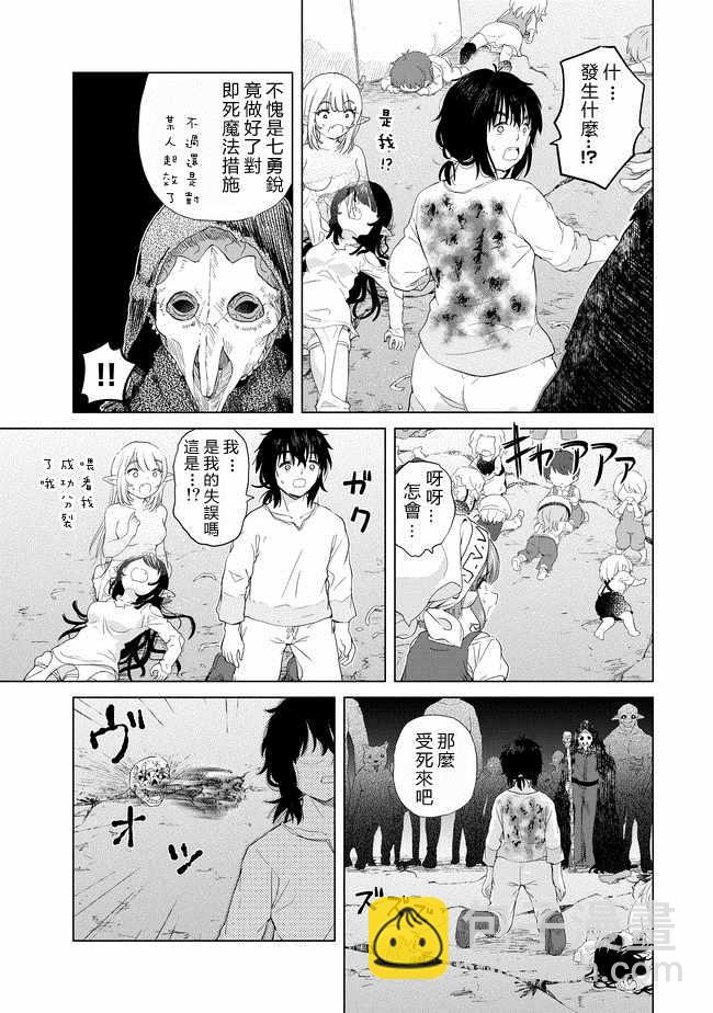 第4话24