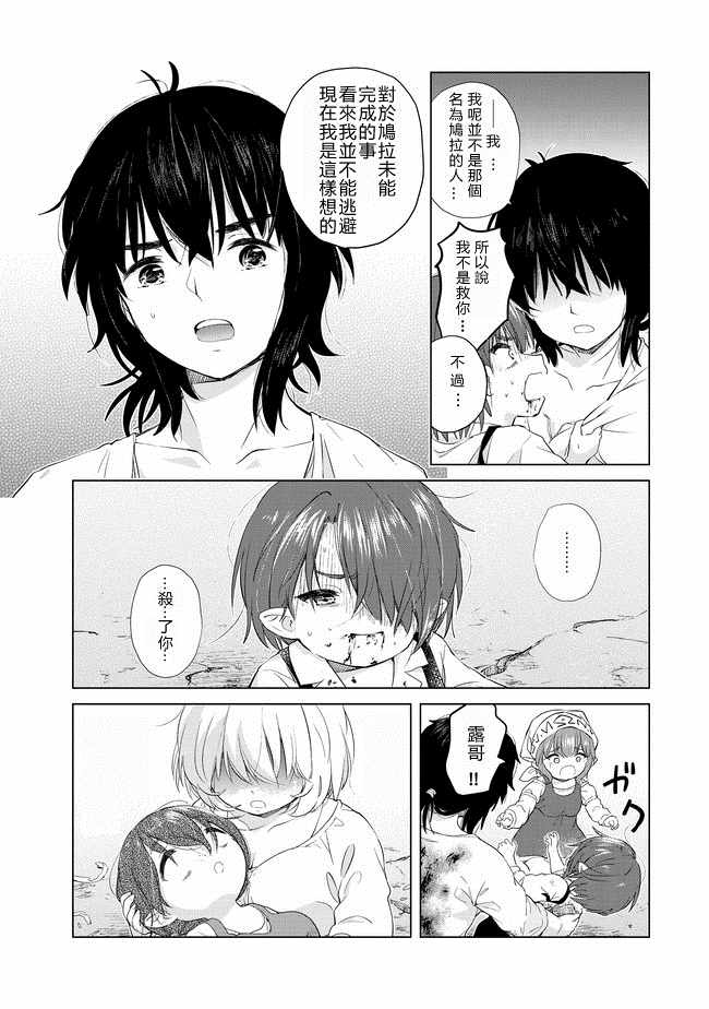 第4话26
