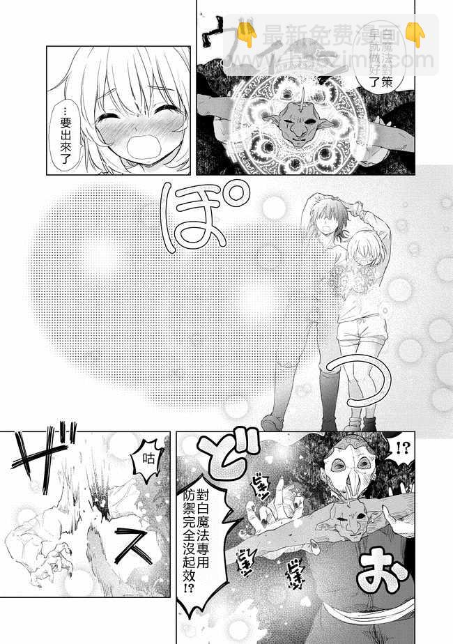 第5话10