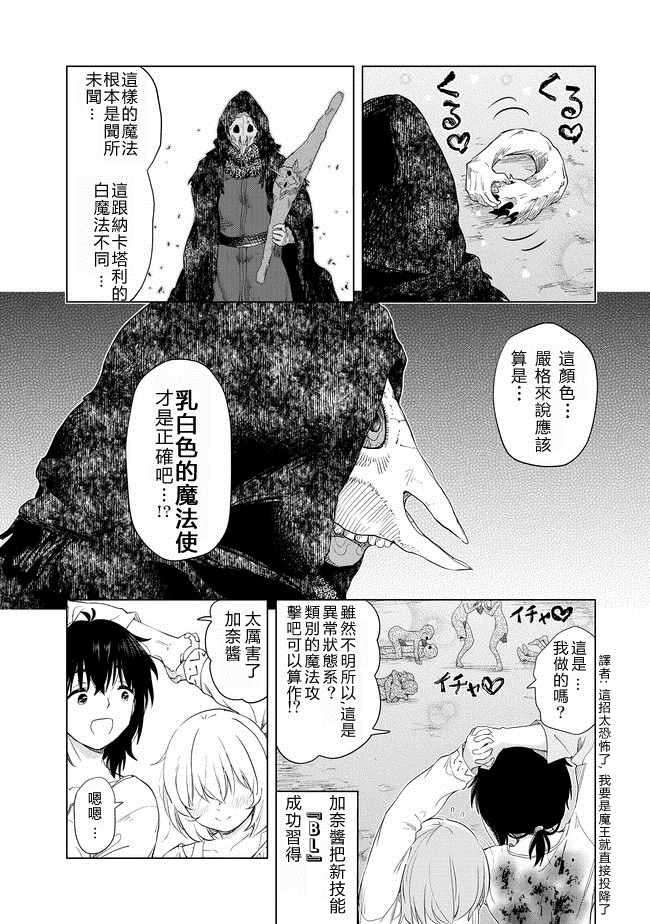 第5话12