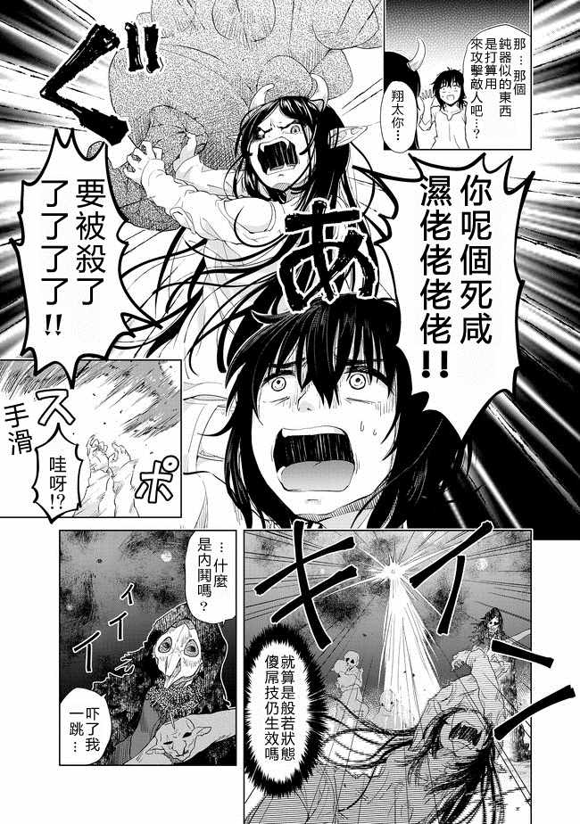 第5话16