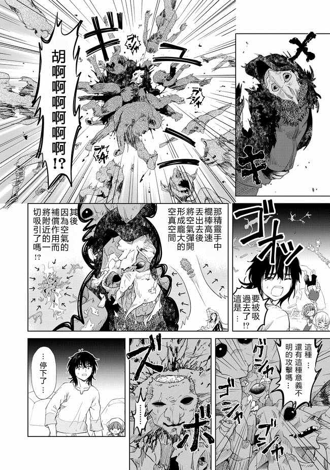 第5话17
