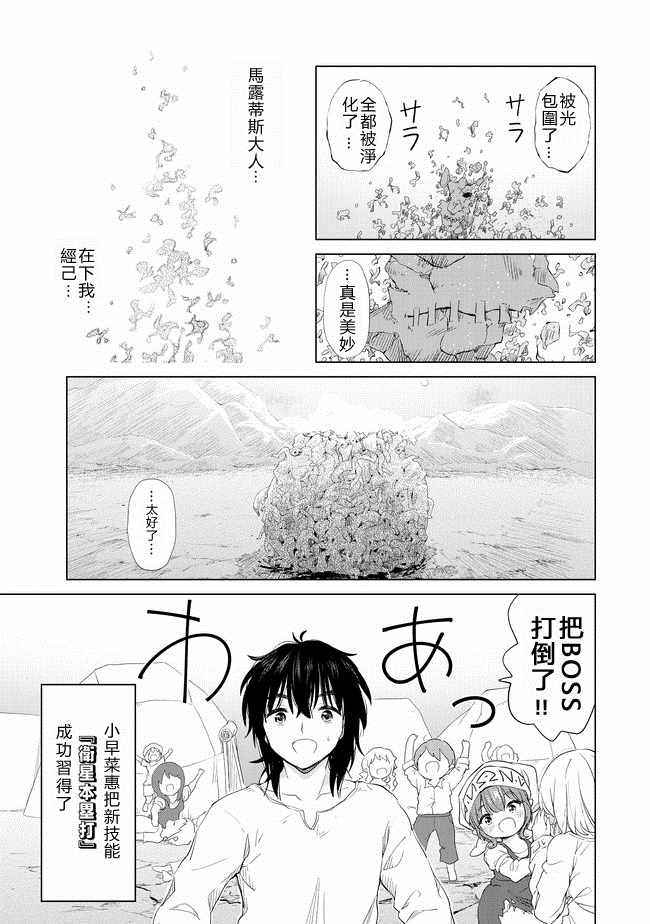 第5话22