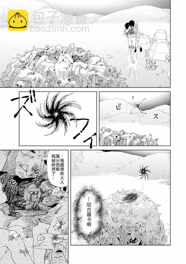 第5话30