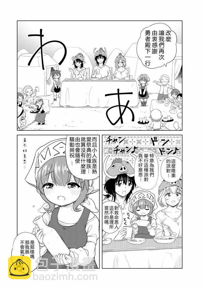第6话1