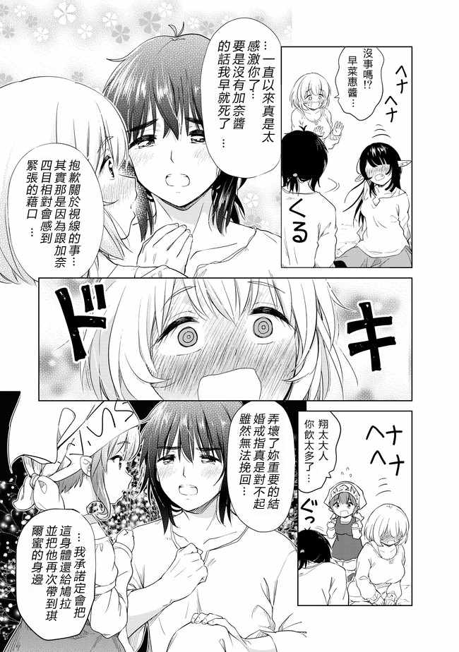 第6话15