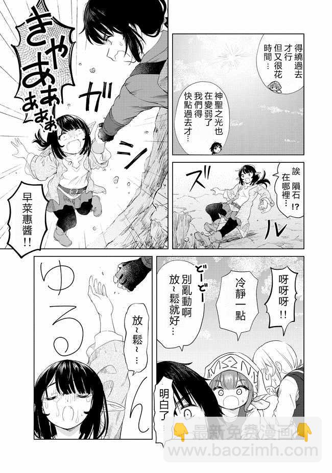 第7话14