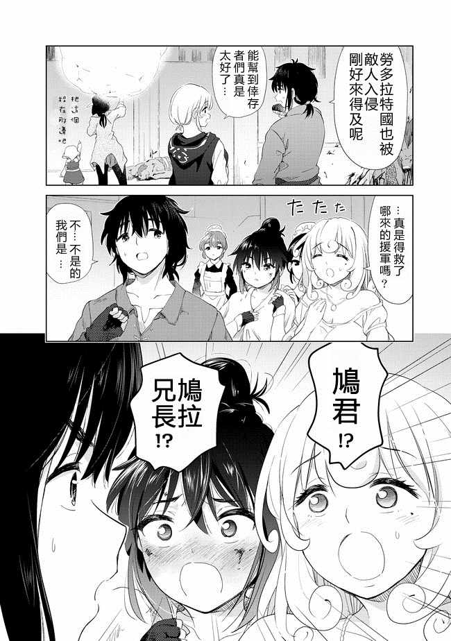 第8话10