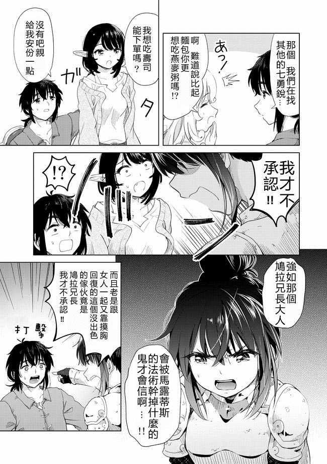 第8话12