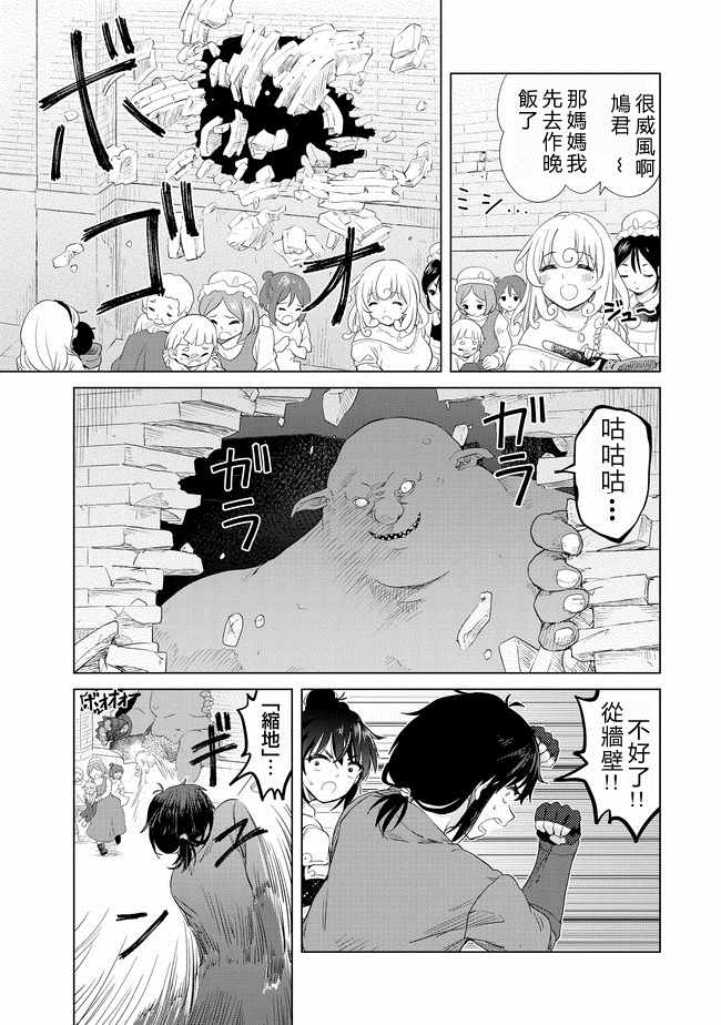 第8话24