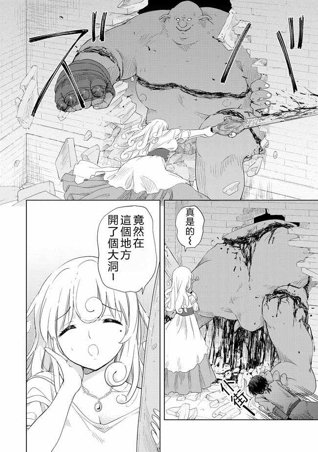 第8话25