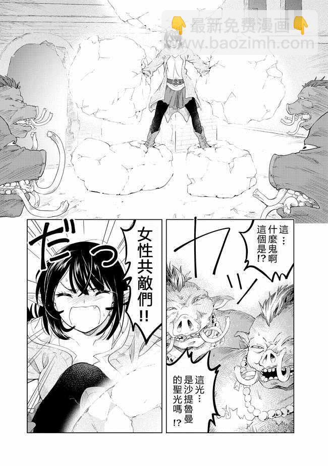 第8话5