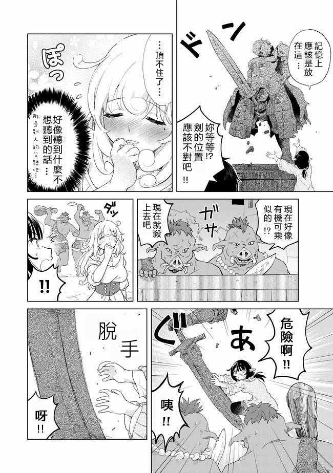 第9话15