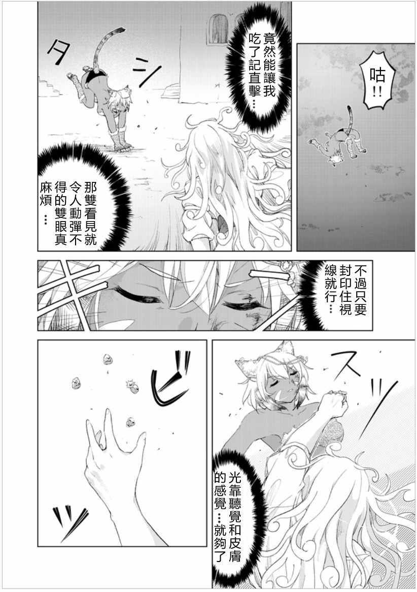 第10话19