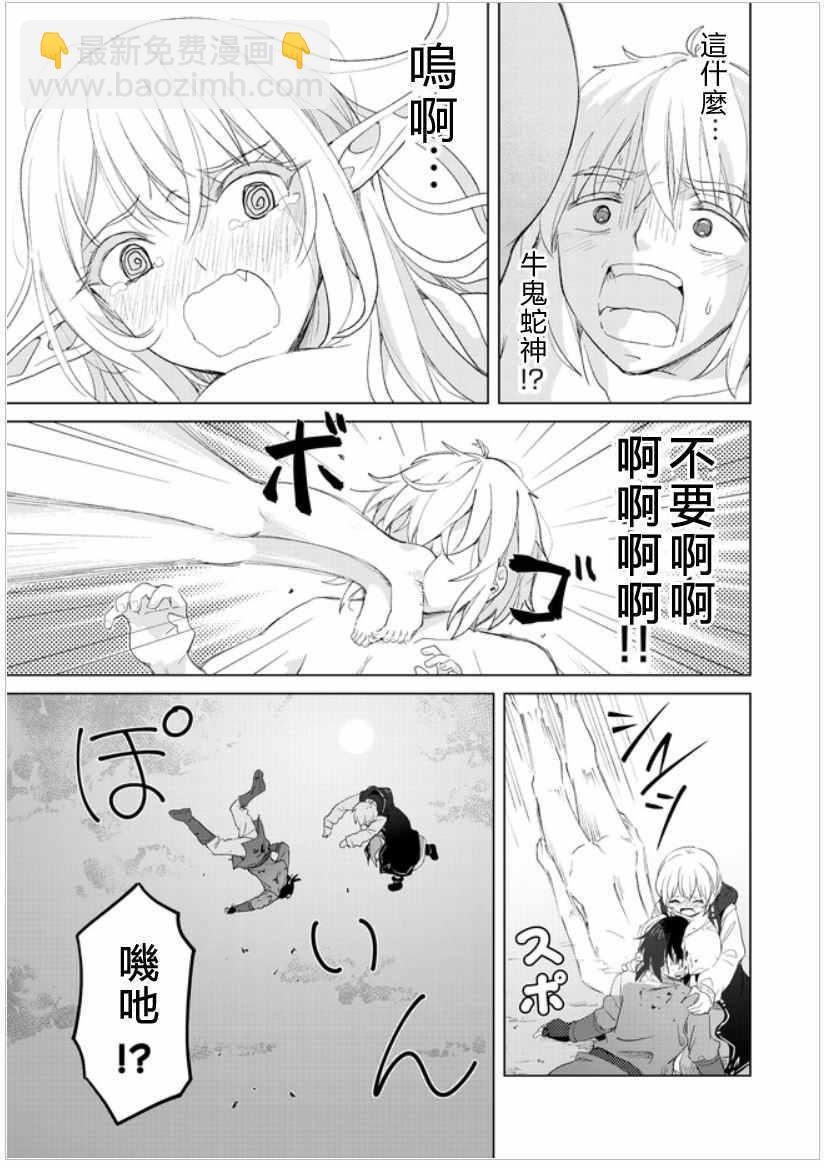 第10话22