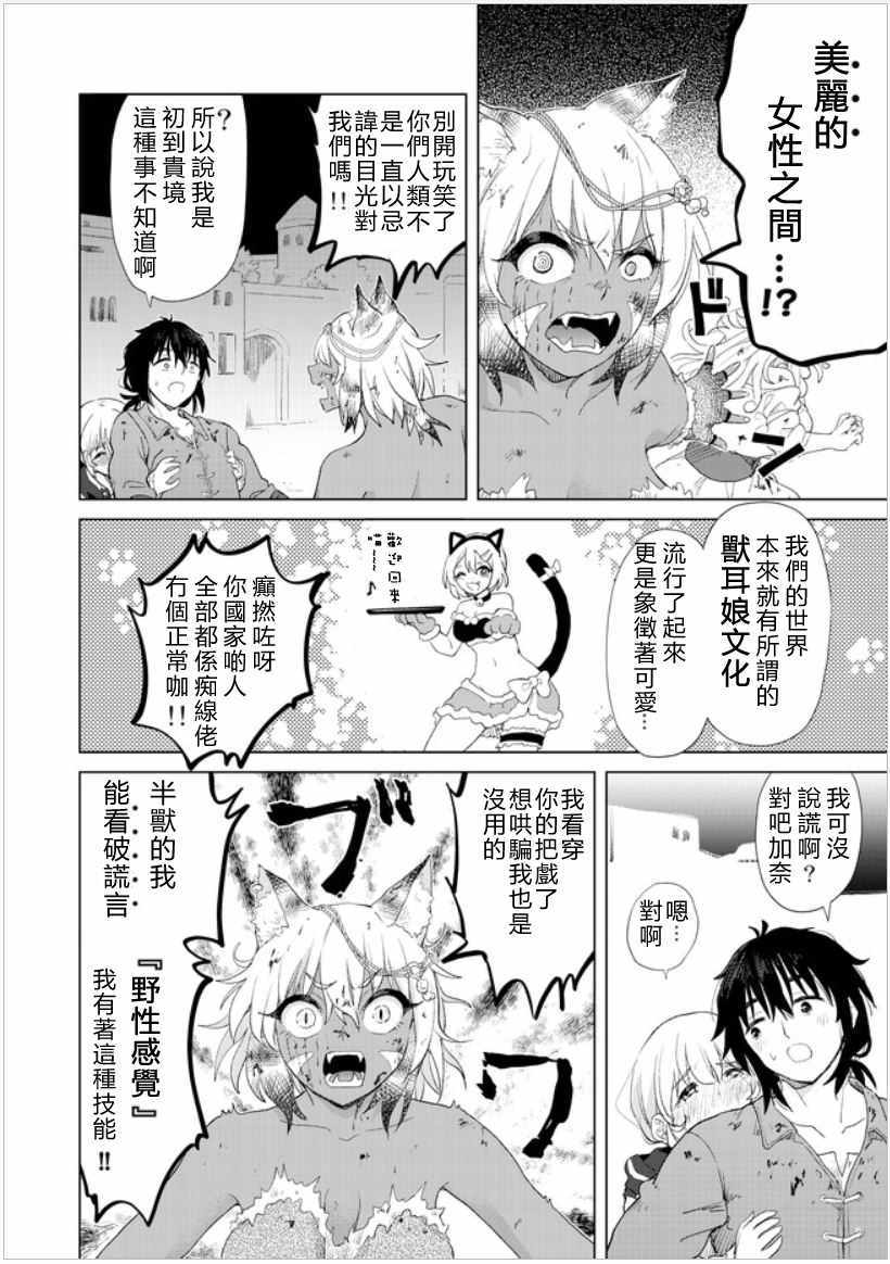 第10话25