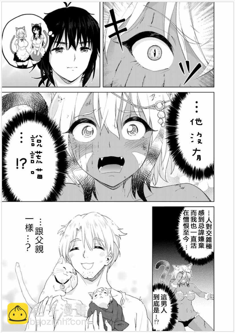 第10话26